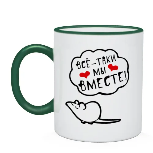 Кружка двухцветная Влюбленная мышка|Кружки| |