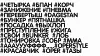 Изображение товара 0