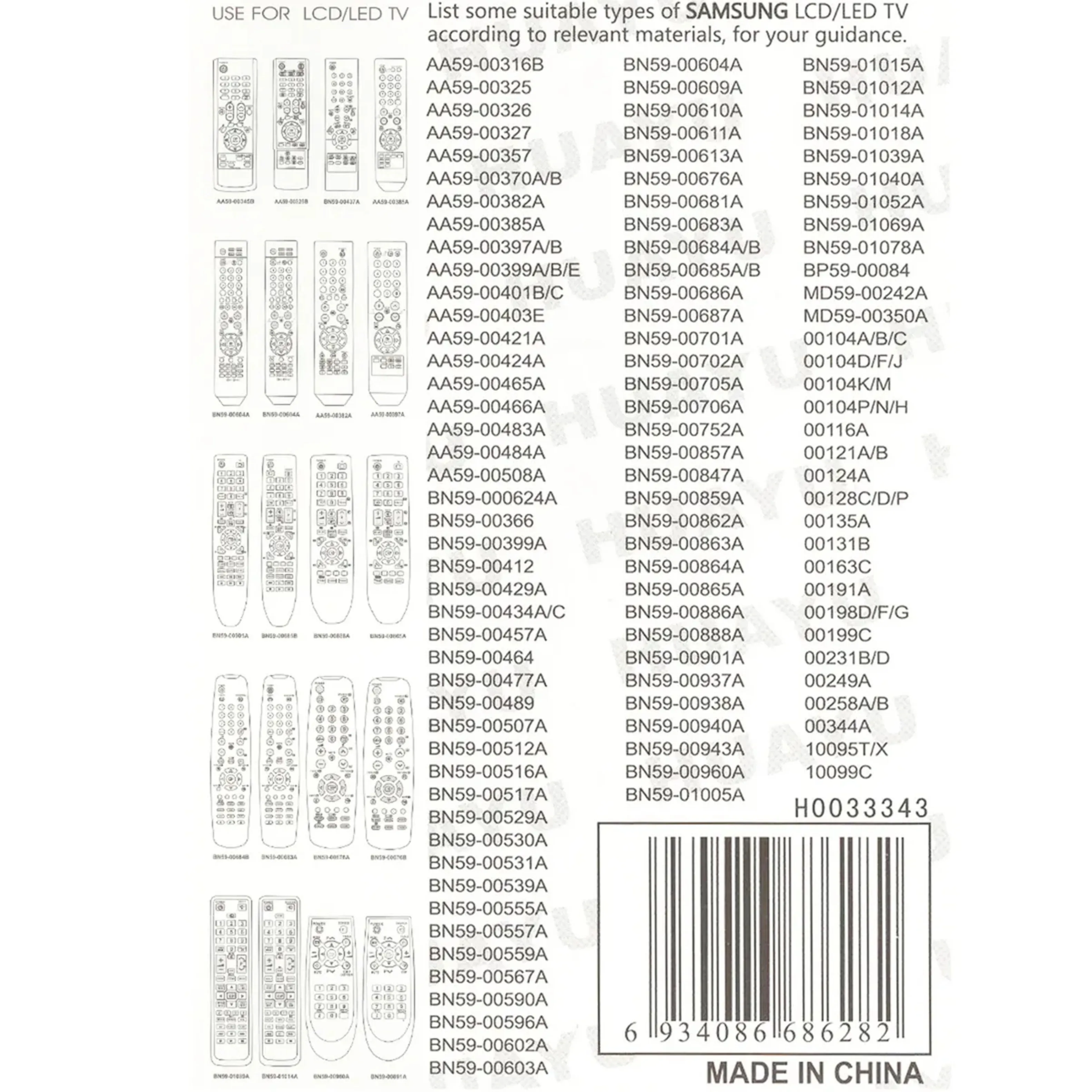 Коды для телевизора dexp на универсальный пульт. Коды универсального пульта для телевизора samsung. Универсальный пульт для телевизора инструкция. Пульт huayu rm-d625w. Коды телевизоров самсунг для пульта.