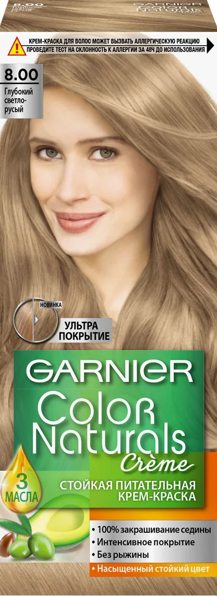 Color naturals краска для волос отзывы