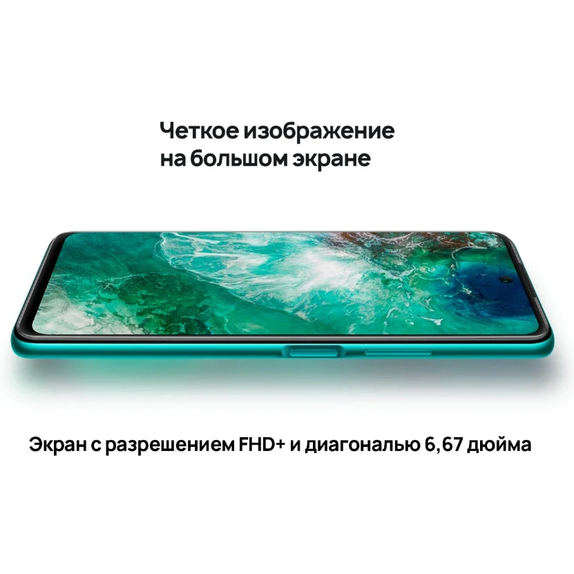 Смартфон HUAWEI P smart 2021|4+128 ГБ|NFC|48 МП Квадрокамера на базе ИИ【Ростест Доставка от 2
