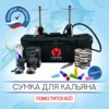 Изображение товара 0