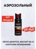 Изображение товара 2