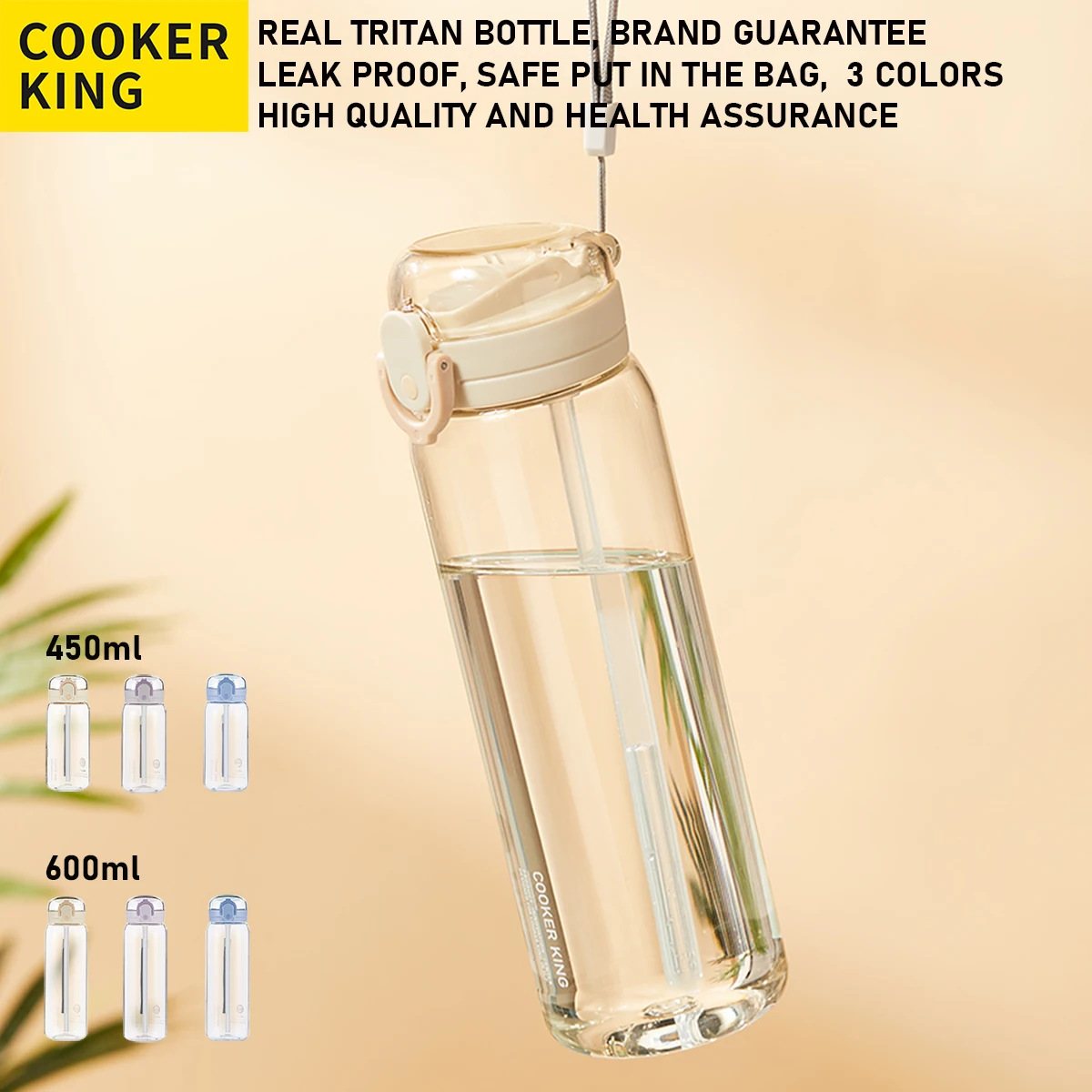 Бутылка из тритана COOKER KING емкостью 450 мл/600 мл герметичная 100% без бфа и