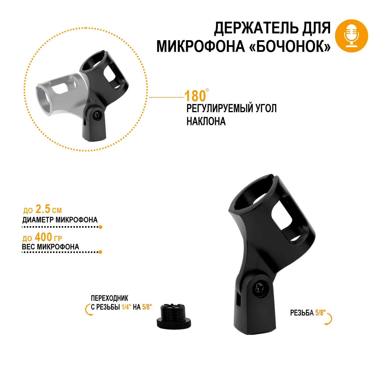 Конденсаторный микрофон BM-800 с кабелем XLR Jack 3.5 mm ветрозащитой и держателем