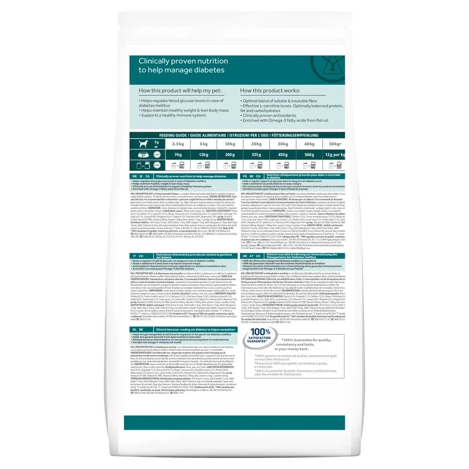 Сухой диетический корм для собак Hill's Prescription Diet w/d Digestive при поддержании веса и