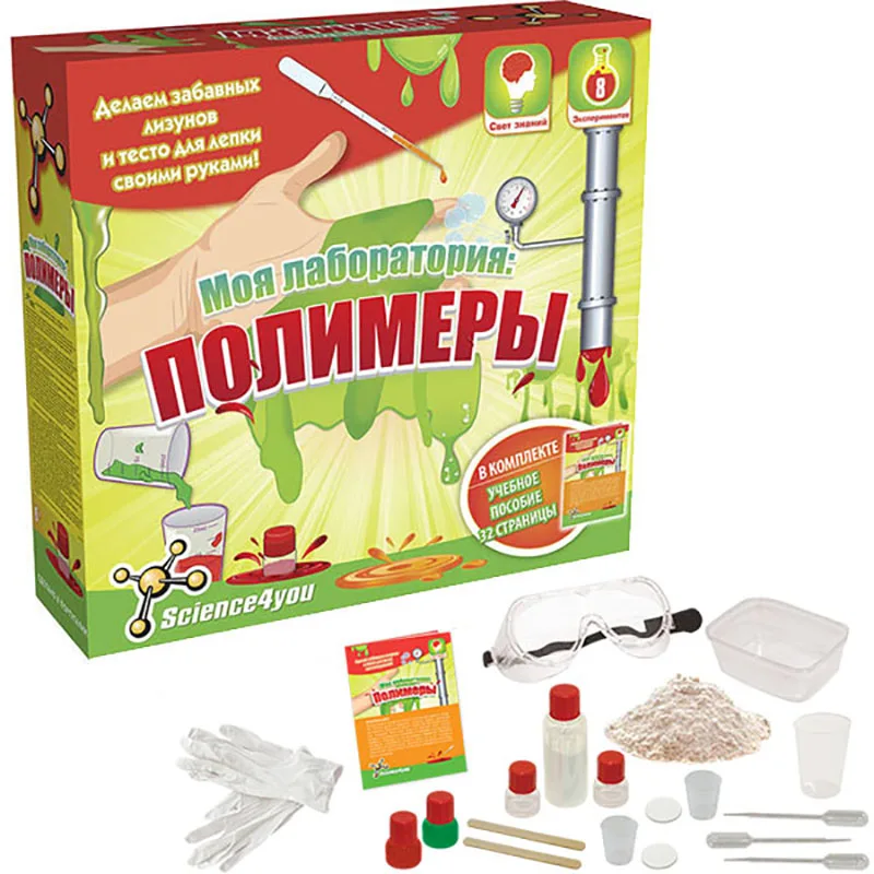 Set of experiments my lab: Polymers science4you 606661 game toy educational gift surprise | Игрушки и хобби