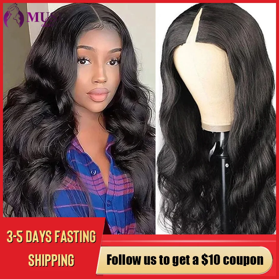 V Part Wig Human Hair No Leave Out Body Wave Brazilian Hair Wigs For Women 180% Upgrade U Part Wig No Glue Remy Natural Hair