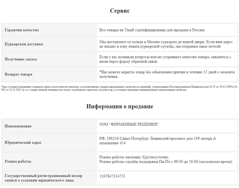 Сушка для овощей Scarlett SC-FD421010