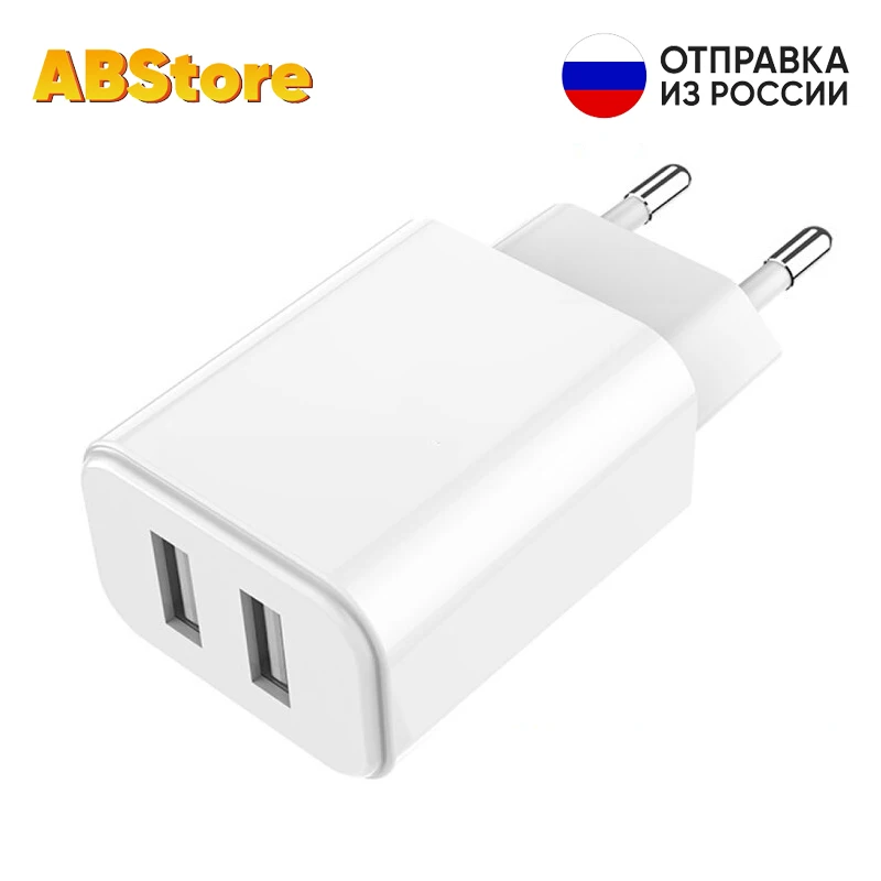 Зарядное устройство на 2 USB для смартфона, iPhone / Зарядный адаптер / Зарядка для телефона / Зарядный адаптер / для айфон 13