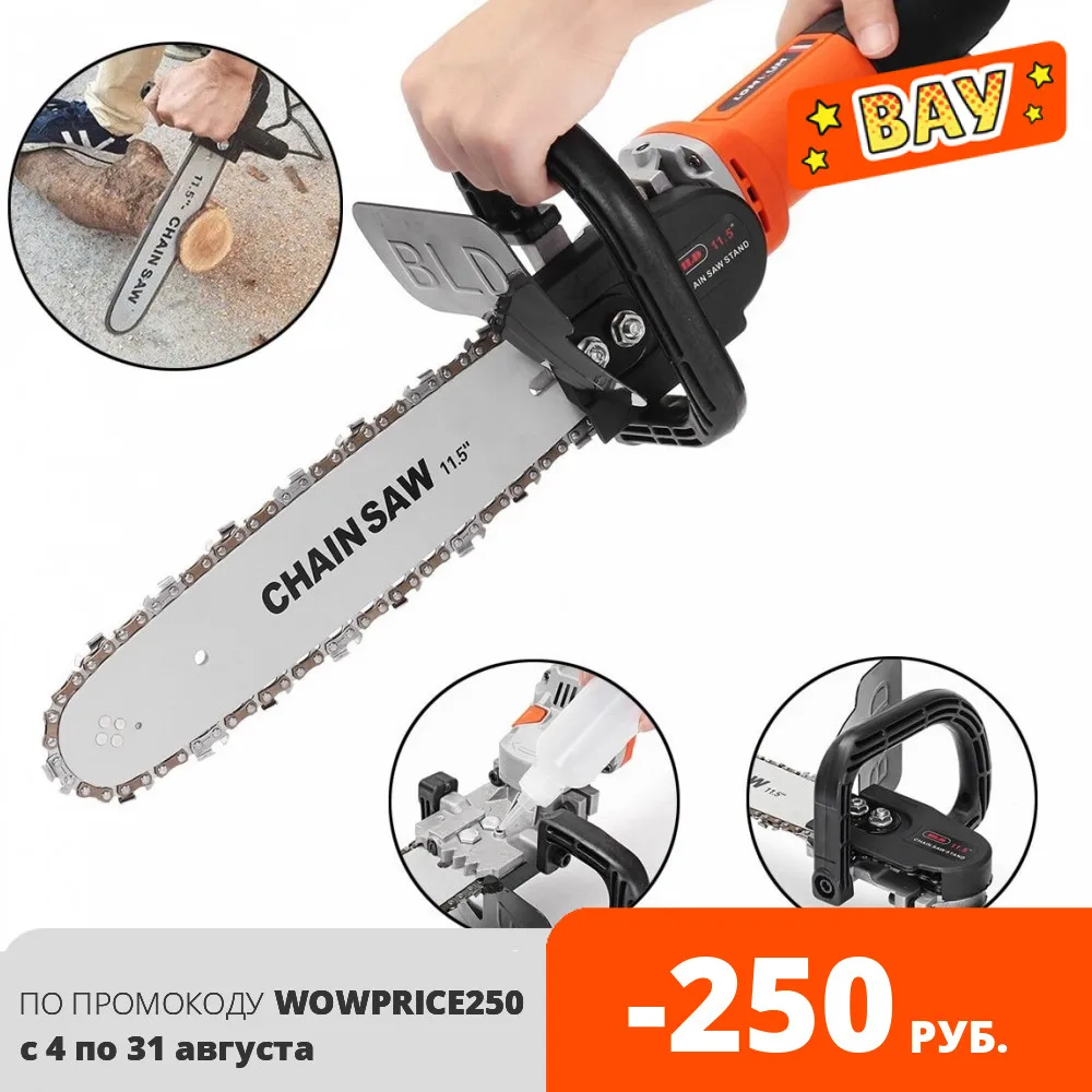 Цепная насадка на УШМ болгарку электрическая цепная пила адаптер конвертер 11 5 |