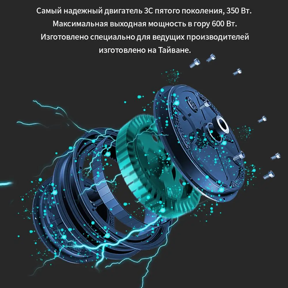 Электронный компьютер s3 pro kugoo GT 500 W максимальная мышь для взрослых и детей.