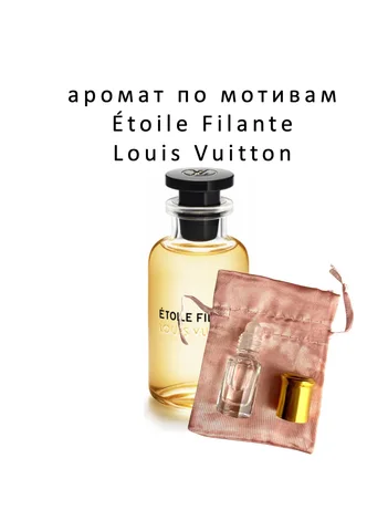 Perfumy 3*30 m. Louis Vuitton perfumy Louis Vuitton - AliExpress