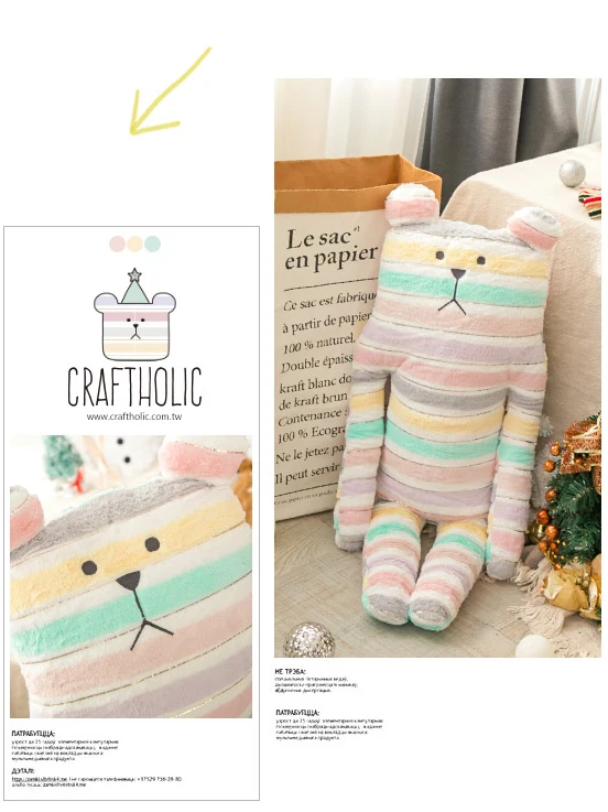 C279-02 Твинкл Слоненок Игрушка мягкая, изображающая медвежонка Покемон для девочек.