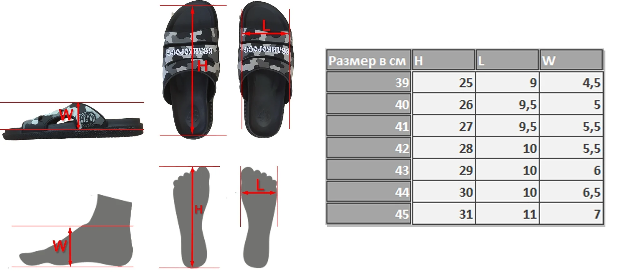 Шлепанцы Великоросс Русский след Городской асфальт ортопедические с рельефной