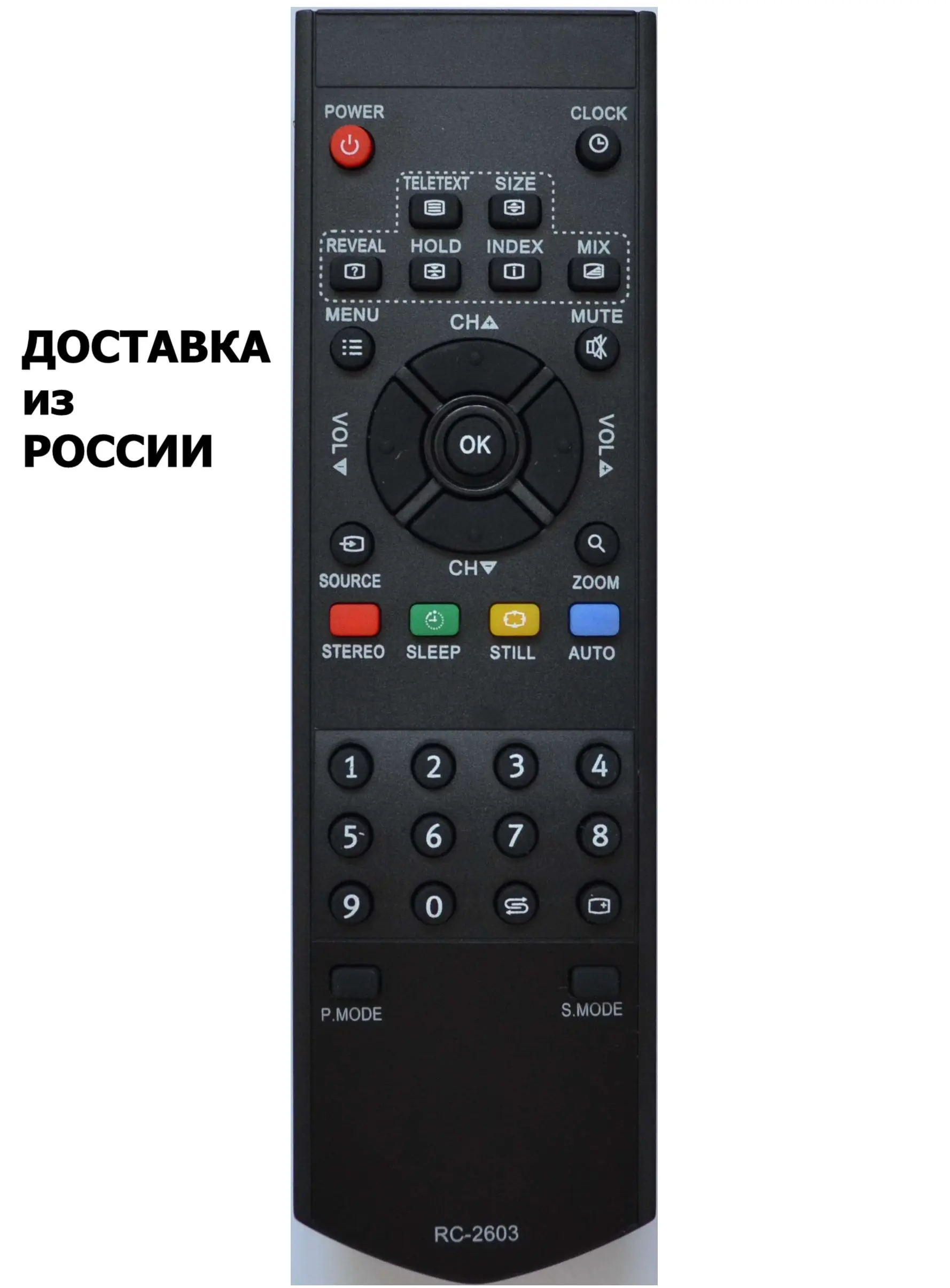 Пульт для BBK RC-2603/ RC-3704/ RC-Y35-0A пульт телевизора / Prima/ Supra Sanyo | Электроника