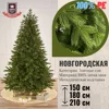 Изображение товара 0