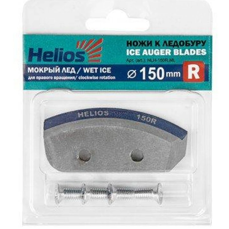 Ножи 3комплекта для ледобура Helios (Тонар) 110-130-150мм полукруглые правого вращения