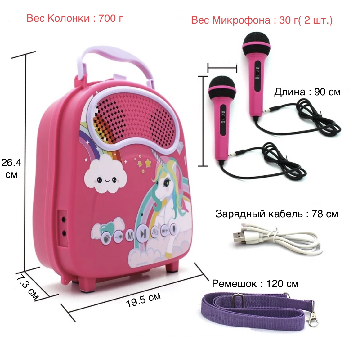 Kids Karaoke Speaker children speaker microphones | Электроника