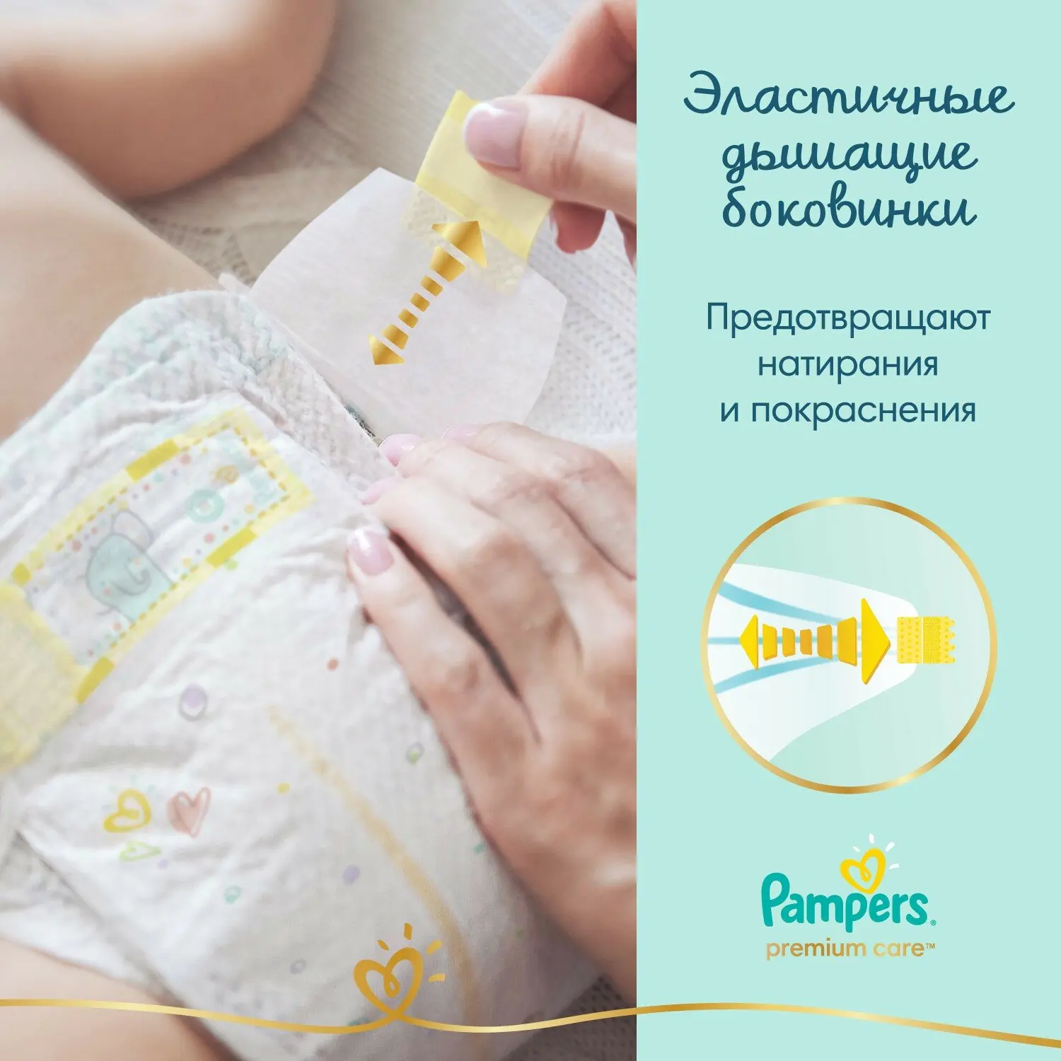 Diapers pampers premium care newborn 1 2-5кг 102 PCs | Disposable