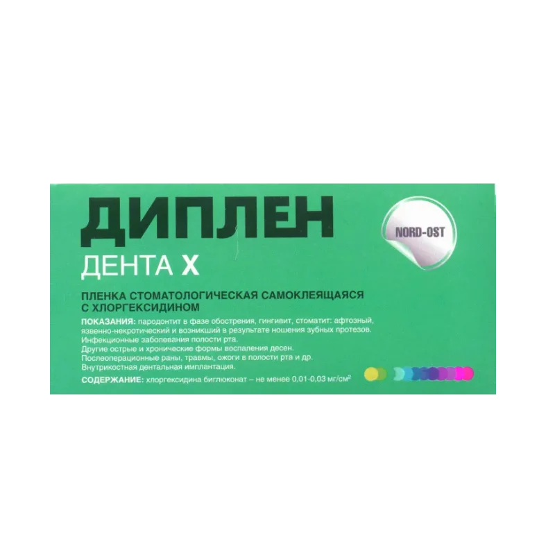DIPLEN Dental Self-Adhesive Tape Oral Cavity Gum antibacterial antiseptic Topical Film pain relief Diplen Denta L / C M X Диплен Дента