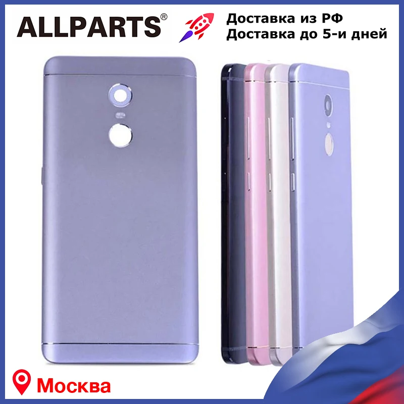 Задняя крышка для Xiaomi Redmi Note 4X 3/32 64 Гб Snapdragon 625 Note 4X Pro MTK Задняя крышка|Корпусы