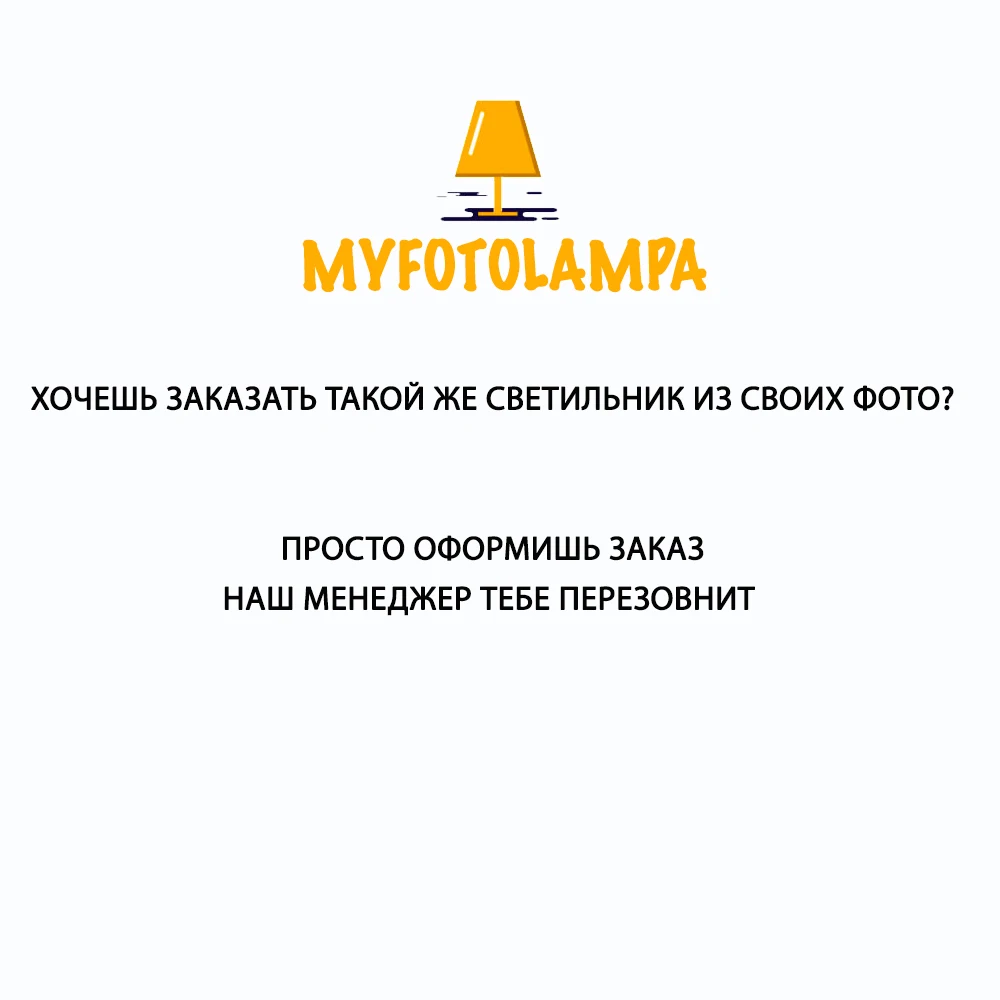 Светильник Ночник Светодиодная Лампа LED из фотографии MYFOTOLAMPA подарок|Ночники| |