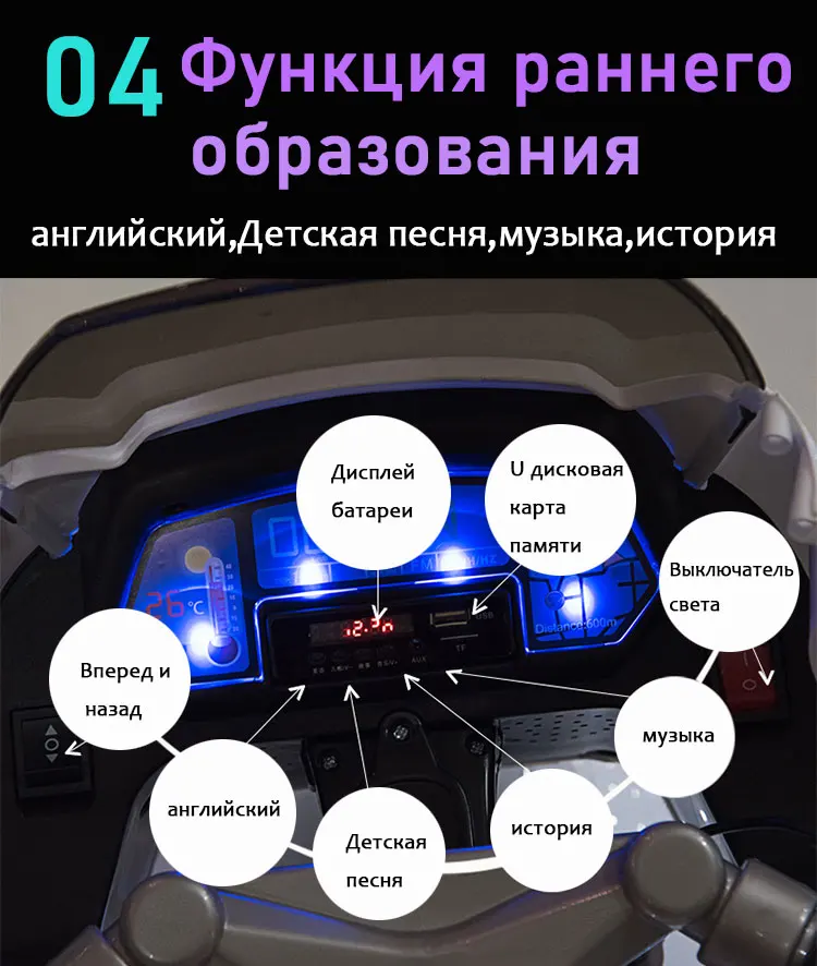 Электрический детский мотоцикл для Детский электромобиль езды на машине детские мотоциклы для детские Машинки Игрушки для катания детский мотоцикл