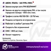 Изображение товара 2