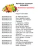 Изображение товара 5