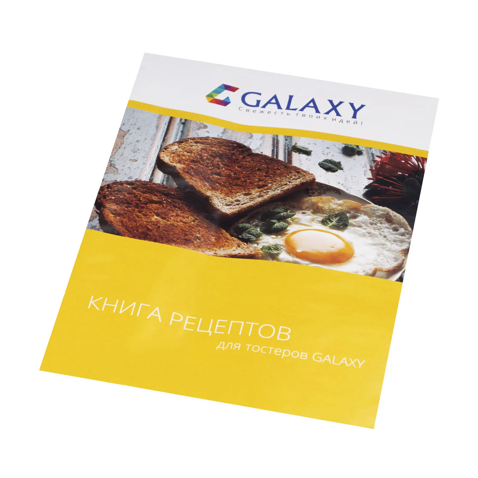 Galaxy GL 2900 Тостер мощность 850 Вт теплоизолированный корпус регулятор времени