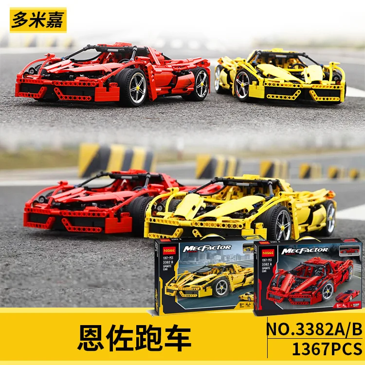Фото 3382B Decool Enzo Ferrari 1:10 №2