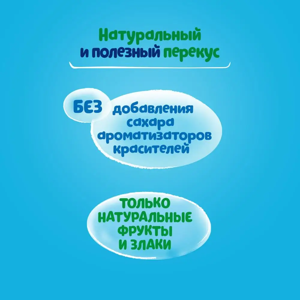 Кусочки фруктовые ФрутоНяня яблоко-банан-хрустящий рис 12г с 12месяцев | Мать и
