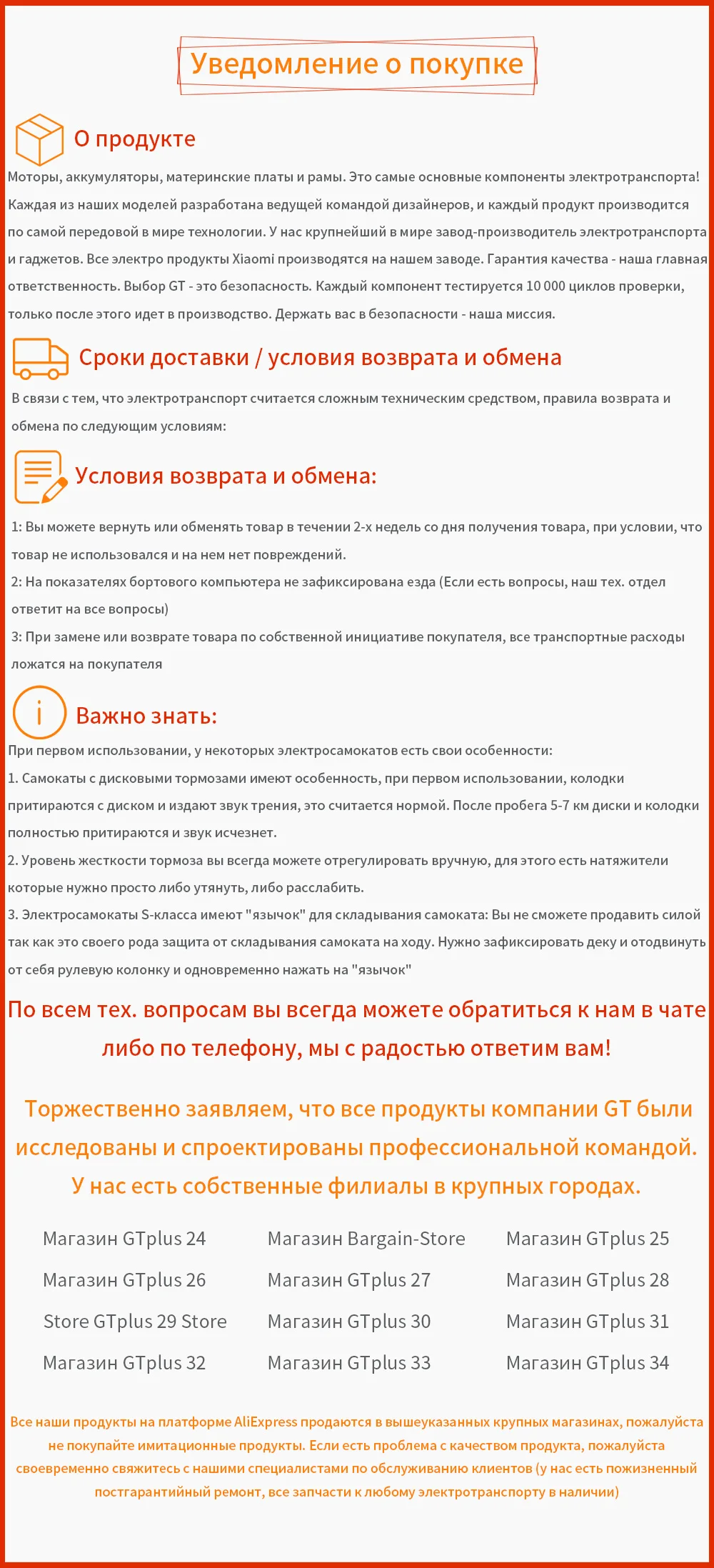 Гироскутер Ховерборд GT SMART Balance 10,5 дюймов с влагозащитой, самобаланс, электрический скейтборд,гироскоп, скутер
