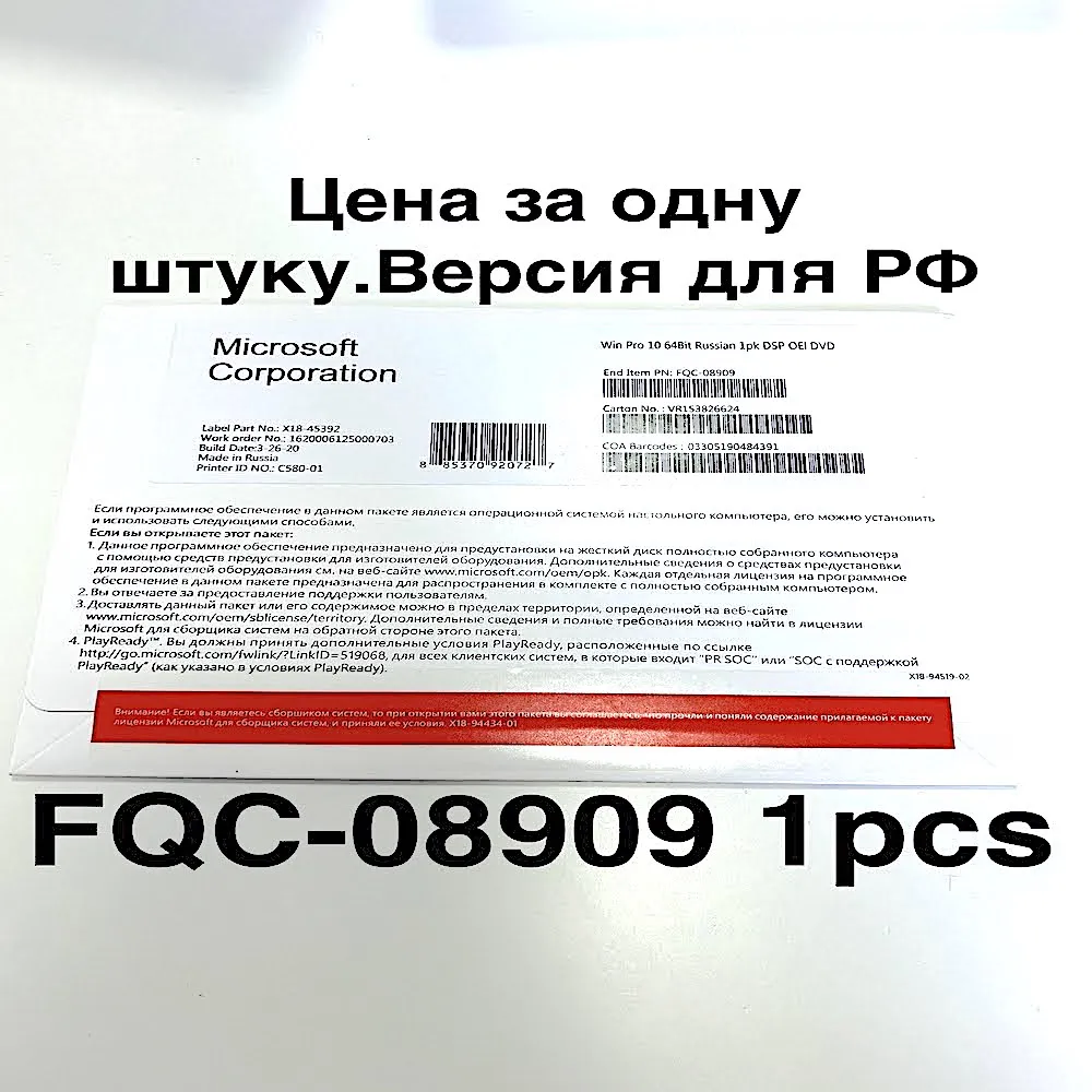 Windows 10 Pro Russian OEM online win 10 pro original activation key 100% WORK FQC 08909 NEW quality 100%
