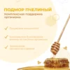 Изображение товара 4