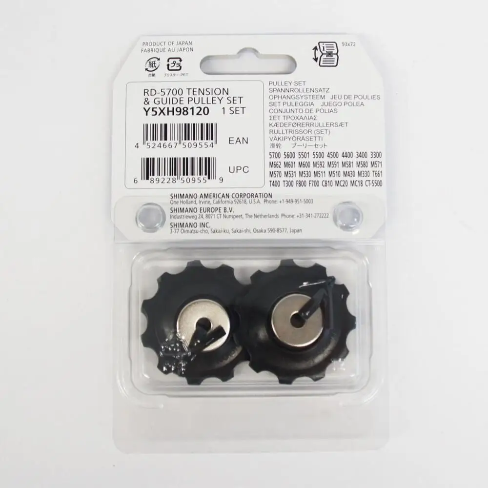 

Shimano 105 RD-5700 Tensioner and Pulley Kit Spool for Shimano 5700 rear derailleurs Shimano Rear Pulley Set Y5XH98120