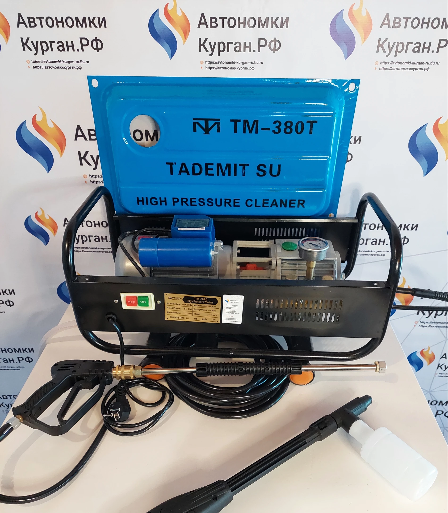 Купить Мойку Высокого Давления Тадемитсу 380