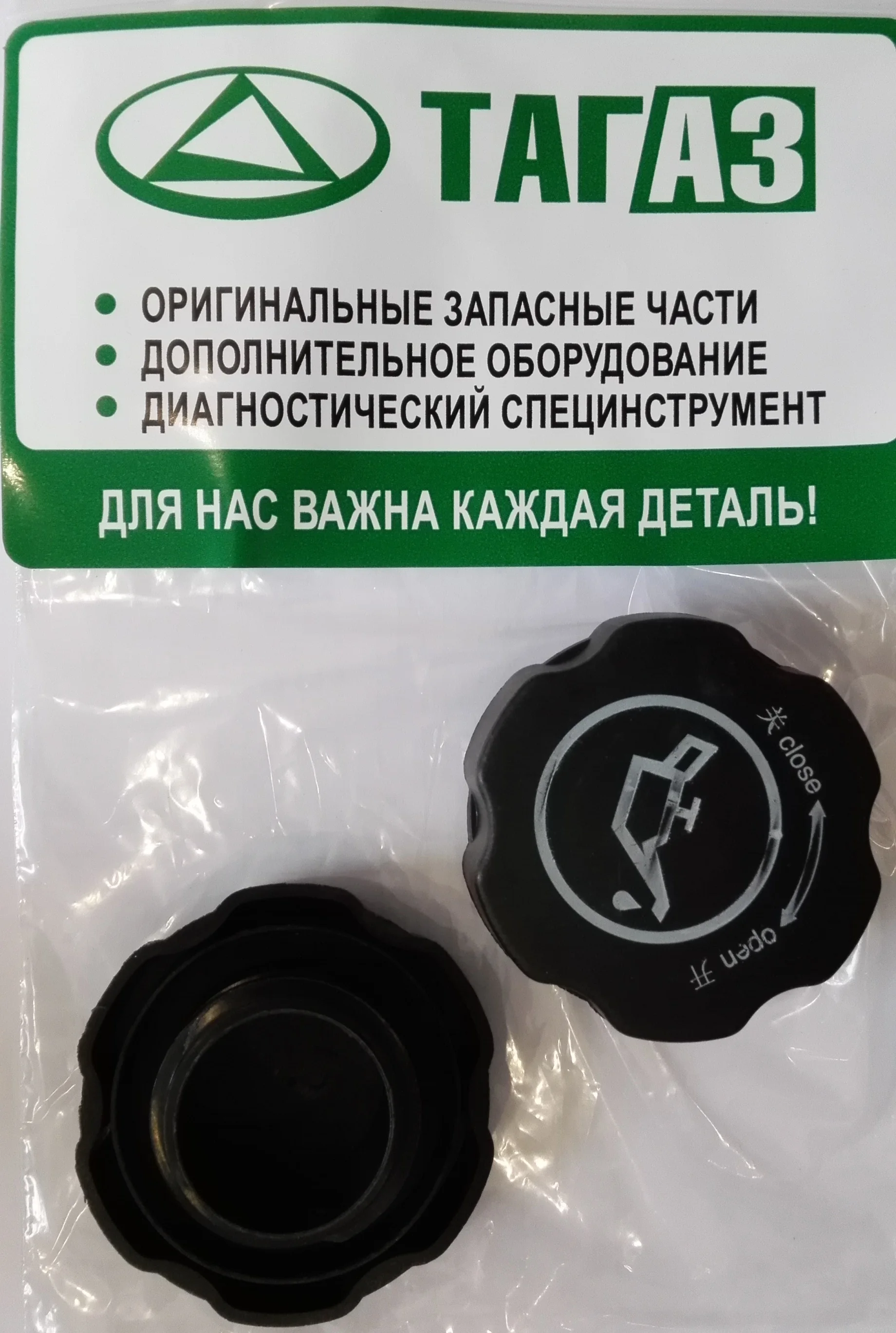 Крышка маслозаливной горловины C10 ТагАЗ ЦБ058701