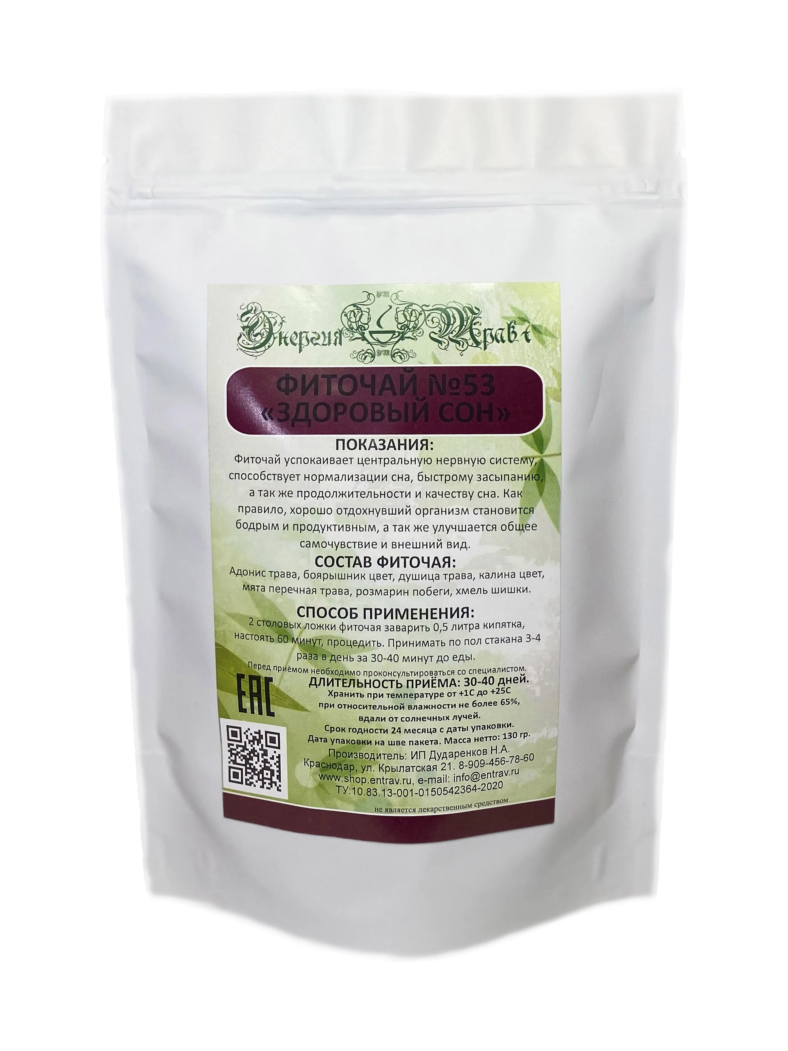 Травы выводящие соли. Вывод солей из организма. Травы выводящие соли. Сбор№ 70 травы кавказа для очищения лимфы. Травы выводящие соли.