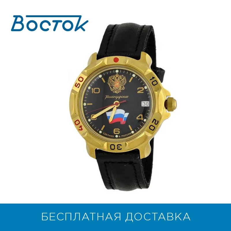 Наручные часы Восток 819453 мужские механические |