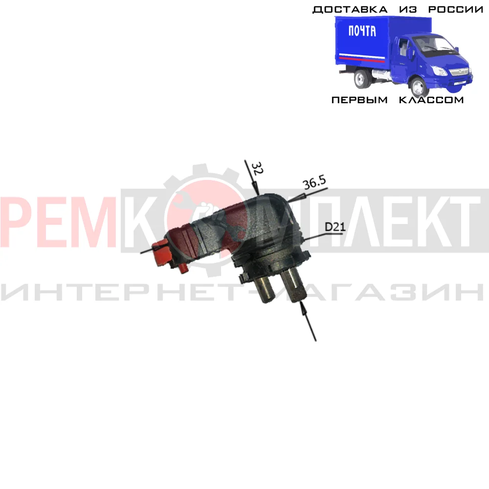 271(3) Переключатель режима перфоратора:(3) для Макита 24-70 48466 |