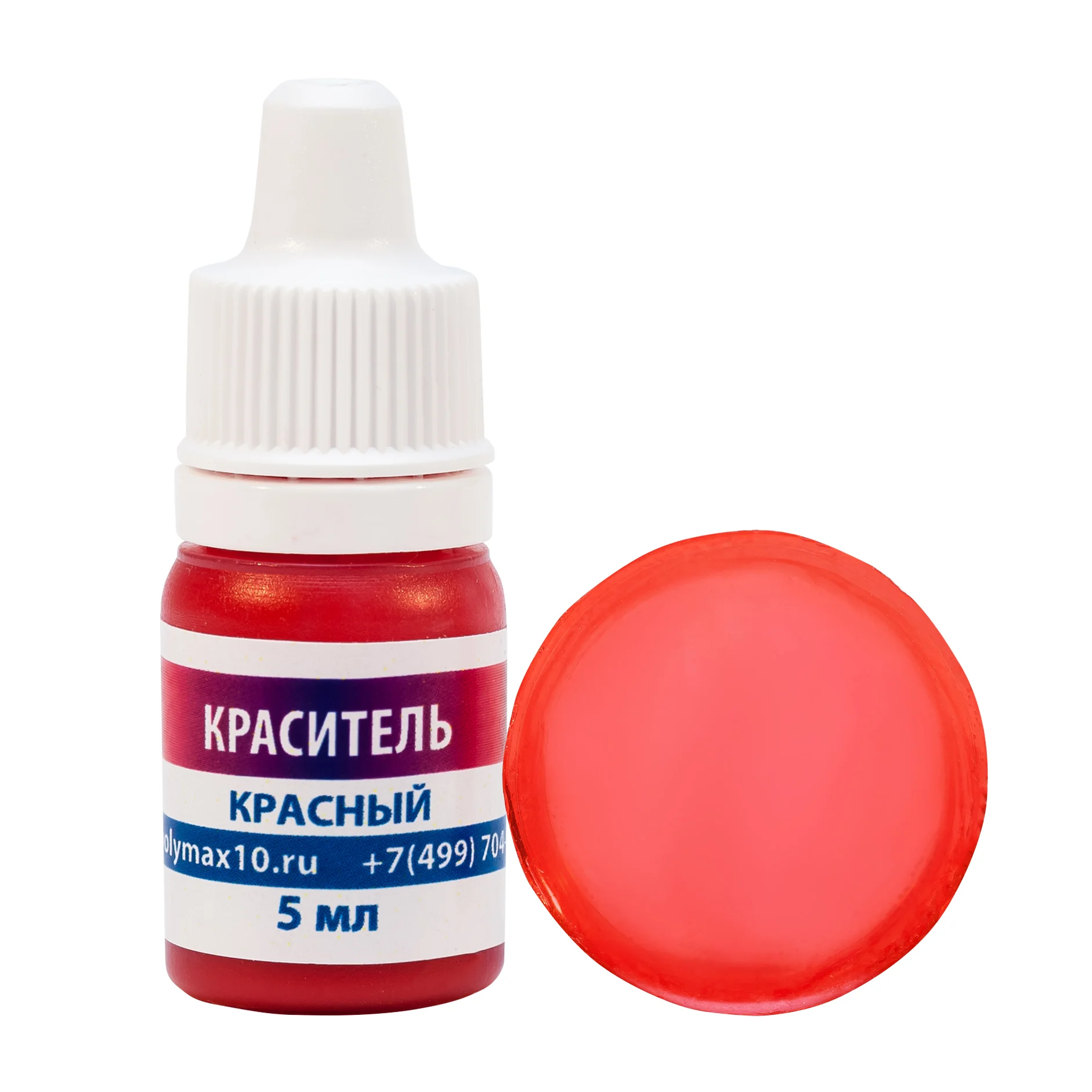 Краситель для эпоксидной смолы (5гр) в ассортименте | Обустройство дома