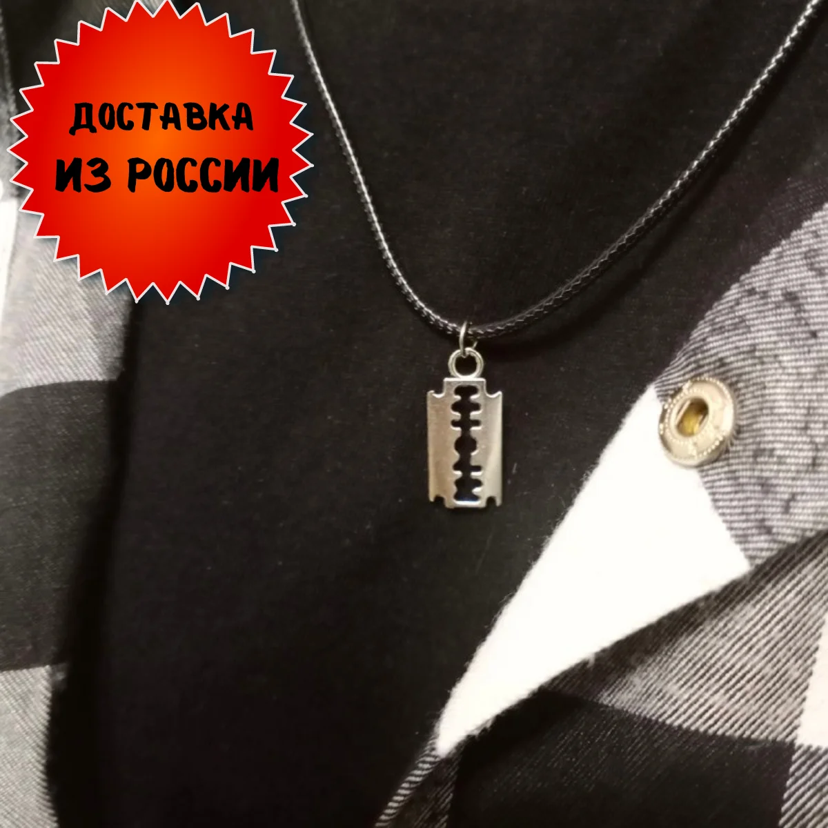 Модное ожерелье колье с подвеской лезвие бритва хип-хоп панк украшение для