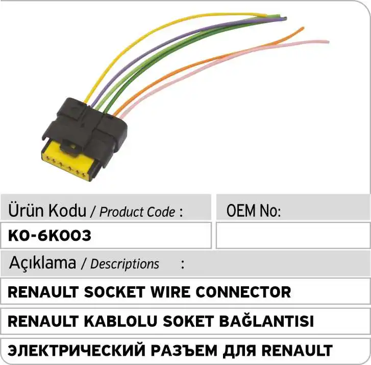 Delphi Common Rail вилка насоса (6 контактов) для виктрона