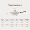 Изображение товара 5