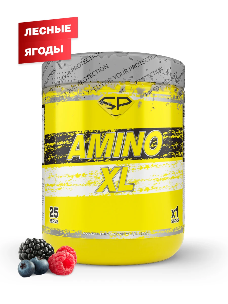 Предтренировочный комплекс BCAA цитруллин таурин бета аланин AMINO-XL 250г | Спорт и