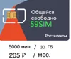 Изображение товара 0