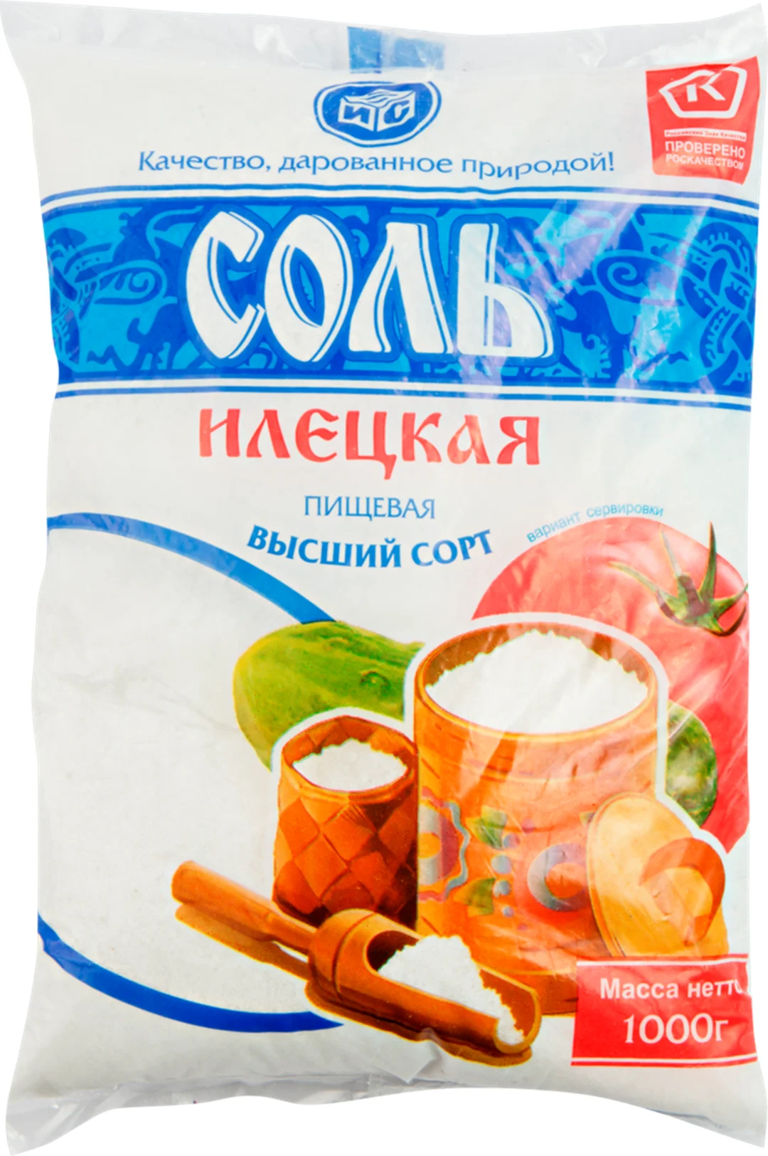 Соль каменная салина помол № 1 первый сорт 1 кг. Соль пищевая 1 сорт. Соль илецка пищевая высший сорт. Соль пищевая «тыретский солерудник». Соль илецкая помол №1.