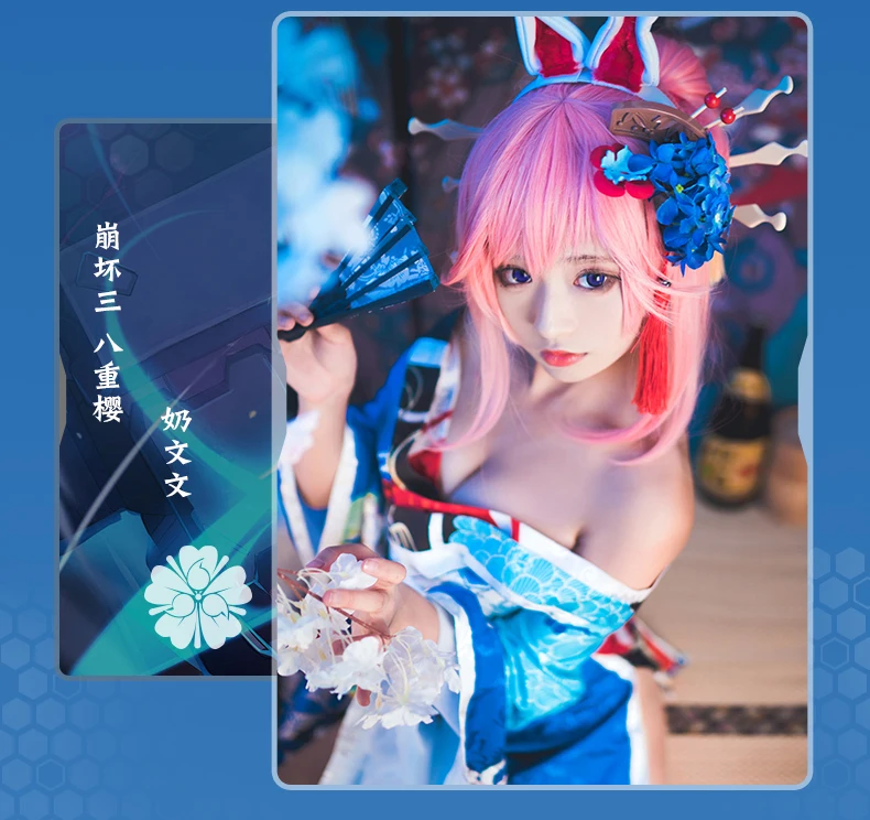 DokiDoki-R Honkai Impact Yae Sakura Косплей Цветущий Maiko костюм женский Kinmono Honkai Impact 3 Косплей Костюм Хэллоуин
